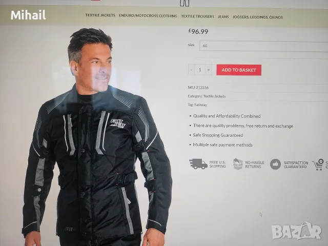 Текстилно мото яке fastway season jacke 60 размер 4xl за мотор 