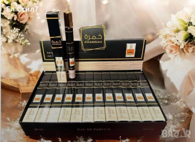 💎#Джобни #парфюми реплика на известни марки Трайност 6-7часа 35мл е парфюма Цена:25лв/12.78€ Еконт, снимка 9 - Дамски парфюми - 52397107