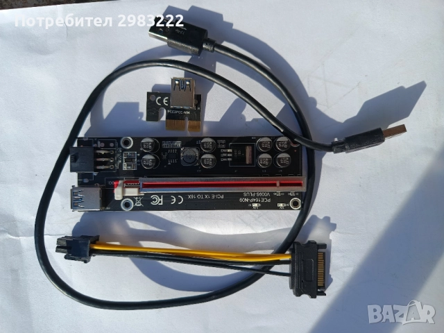 USB Екстендери 009S Plus 