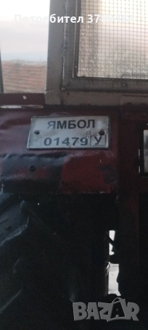 Трактор ТК 80