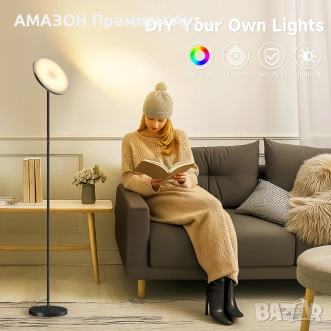 LED подова лампа OTREN/3000K-6000K/36W/димируема/RGB светлинни,дистанционно/сензорно управление, снимка 4 - Лампиони - 53192130