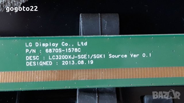 Sunny SN32DIL04/0203 на части , снимка 13 - Телевизори - 34428830