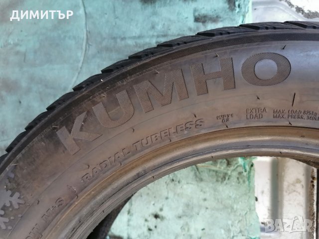 1бр. НОВА ЗИМНА гума KUMHO 225 55 17 , снимка 5 - Гуми и джанти - 29584557
