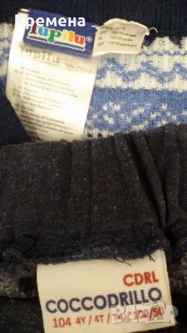 детско долнище за момиче, снимка 5 - Детски панталони и дънки - 30796282