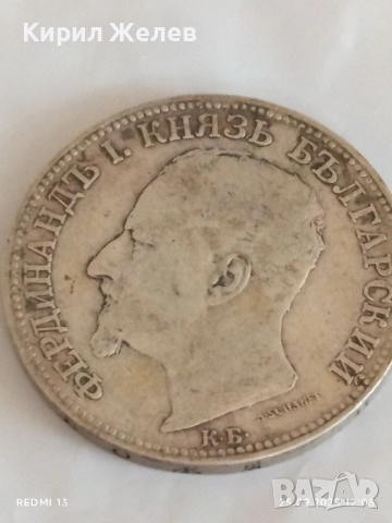 Сребърна монета 2 лева 1891г. Княжество България Княз Фердинанд първи 37577, снимка 7 - Нумизматика и бонистика - 51831747