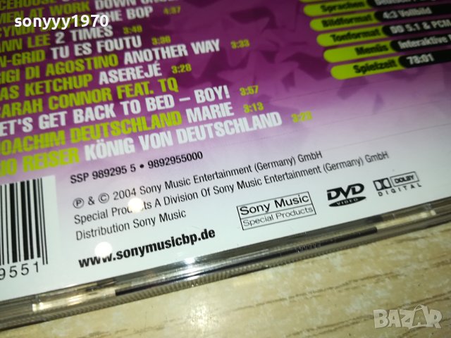 PARTY KULT HITS CD X2 ВНОС GERMANY 0911231717, снимка 18 - CD дискове - 42923405