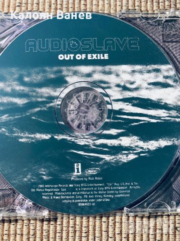 Savatage,Audioslave,Dream Theater , снимка 10 - CD дискове - 37410624