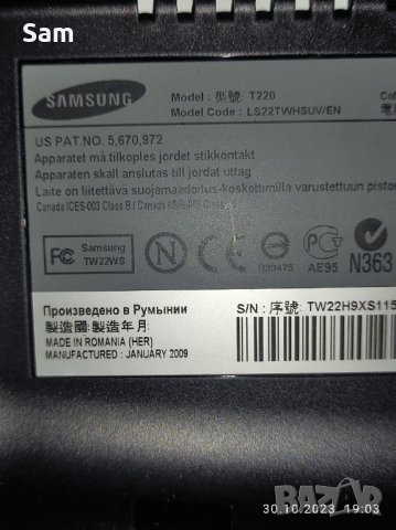 Монитор 22 инча , снимка 2 - Монитори - 42782757