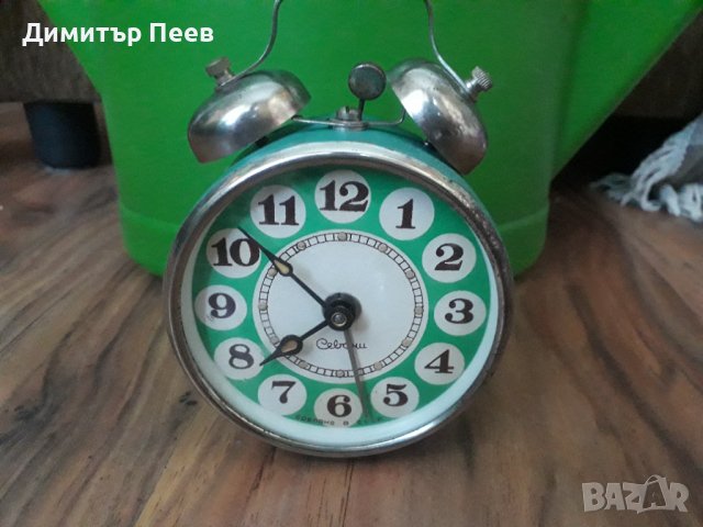 Будилник Савани