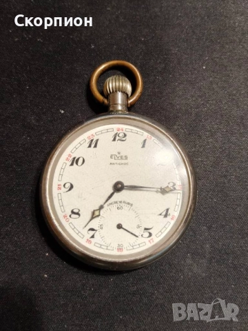 Швейцарски джобен часовник - ELVES ANTICHOC ANCRE 16 RUBIS, снимка 10 - Джобни - 48835833