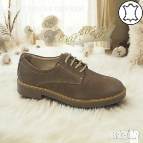 ДАМСКИ ОБУВКИ - ЕСТЕСТВЕН ВЕЛУР - код:027