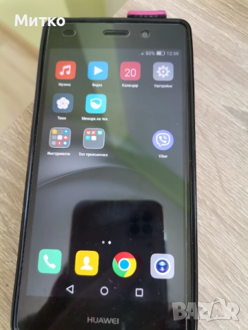Huawei P8 Lite Dual + зарядно