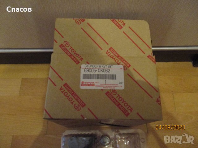 Пълен комплект ключалки и контактен ключ за Тойота Ланд Круизер, снимка 5 - Части - 30184613