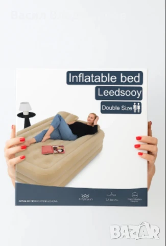Надуваемо легло, Leedssoy, снимка 5 - Спални и легла - 51051111