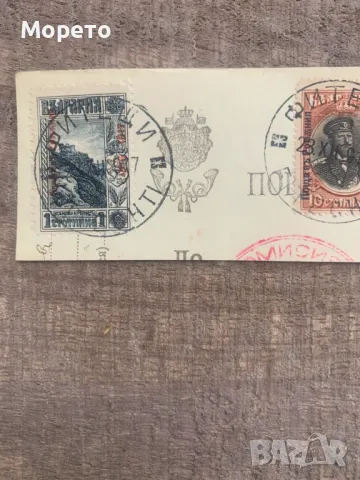 Бълг.поща,марки в Румъния(Фитещи)-1918г-5, снимка 3 - Филателия - 48821322