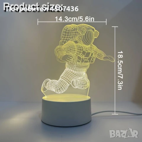 Холограмна 3D LED лампа - Астронавт, снимка 6 - Настолни лампи - 49504775