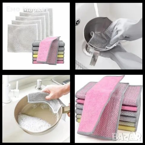 50 броя кухненски почистващи кърпи от стоманена вълна "Сребърна тел"