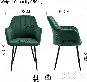 Кадифен трапезен стол SONGMICS с подлакътници , снимка 6 - Столове - 52403330