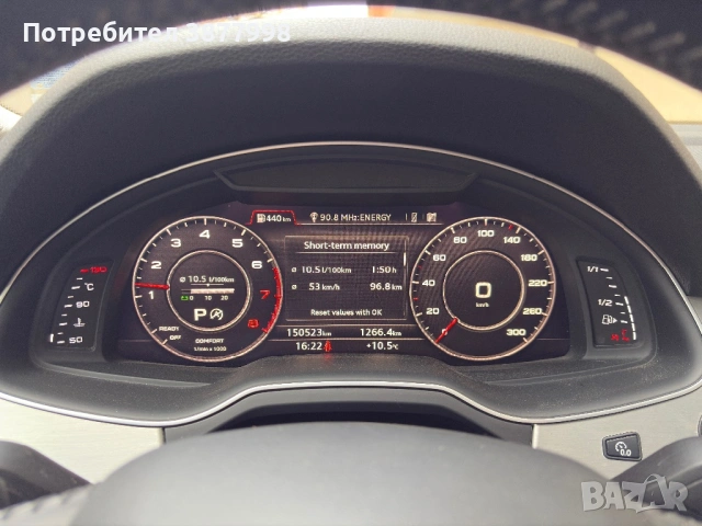 Audi Q7 3.0 TFSI, снимка 8 - Автомобили и джипове - 53947565