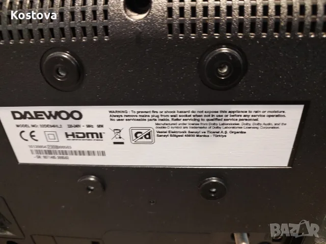 Продавам 2 бр. телевизори за части (цели) - Daewoo 32" и LG 22", снимка 3 - Телевизори - 55996887