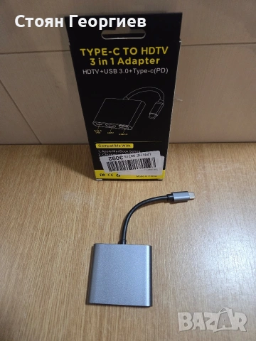 Адаптер 3в1, USB-C, USB 3.1, HDMI, 17 cm, Сив
