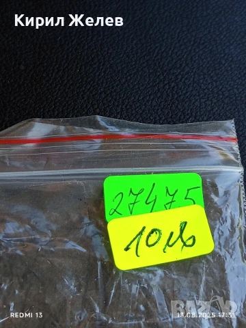 Медал от соца 30г. БЪЛГАРСКА НАРОДНА АРМИЯ за КОЛЕКЦИОНЕРИ 27475, снимка 9 - Антикварни и старинни предмети - 51356087