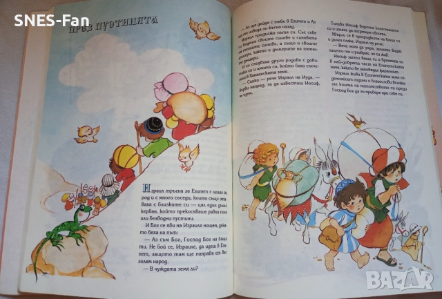 Библия за деца , снимка 3 - Детски книжки - 52403316