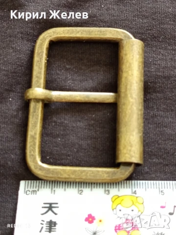 КАТАРАМА за КОЛАН МЕТАЛНА ЗЛАТИСТ ЦВЯТ 42281, снимка 4 - Колани - 51179028