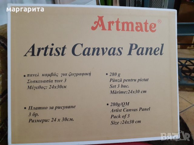 авторса картина маслени бои, снимка 4 - Картини - 31664622