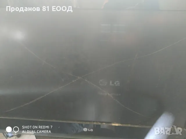 Телевизор lg 32lh4000 на части , снимка 3 - Части и Платки - 49972508