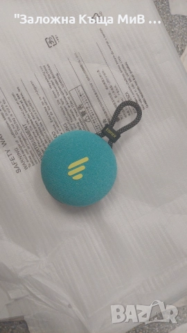 Колона EDIFIER MP100+