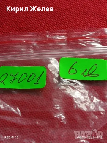 Стар механичен часовник дамски ЧАЙКА СССР 17 камъка за ремонт части КОЛЕКЦИЯ 27001, снимка 10 - Антикварни и старинни предмети - 50149735