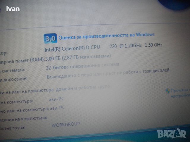 Лаптоп 15,6"-ASUS K50C-Отличен-Черен-HD 320GB/RAM 3GB/Intel Celeron 220-Батерия Добра/Зарядно, снимка 15 - Лаптопи за работа - 42759679