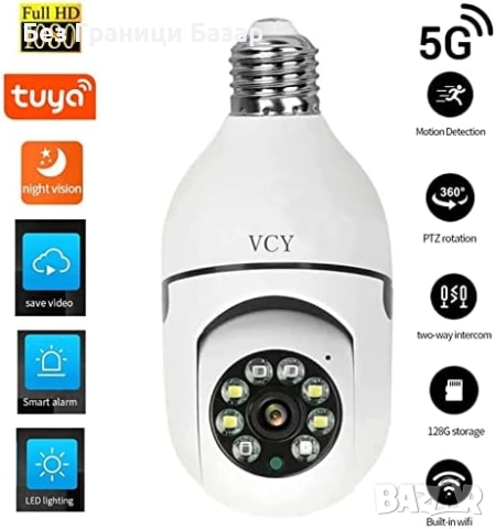 Нова охранителна WiFi камера крушка 1080P 360° с нощно виждане и аудио, снимка 6 - Други - 52815789