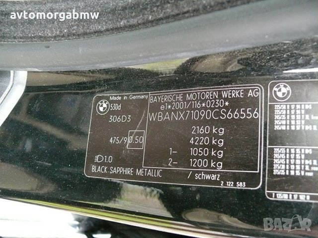 На части БМВ Е60 530дА 235 коня - E60 530dA - 235 hp - Автоморга БМВ Долна баня, снимка 13 - Автомобили и джипове - 30073601