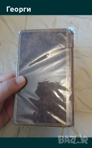 Книга 1820 година, снимка 10 - Антикварни и старинни предмети - 50143782