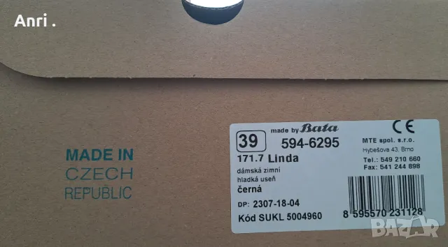 Продавам  ортопедични  дамски  боти  по  НЗОК  , снимка 9 - Дамски боти - 49106176