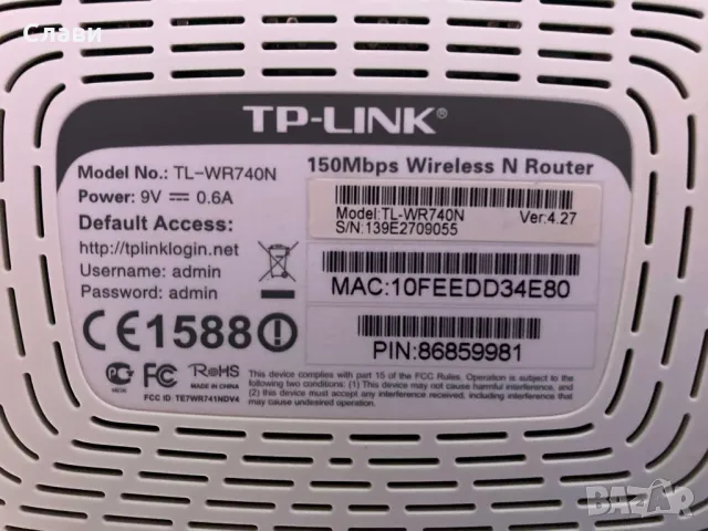 Рутер TP-LINK 150 Mbps Wireless N Router, снимка 7 - Рутери - 48496588