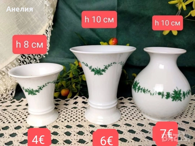 Замакова градина Furstenberg Bavaria 