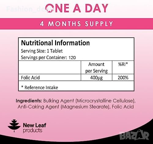 Нова Фолиева Киселина 400 мкг - 120 Таблетки Витамин B9 Бременност, снимка 2 - Други - 42551519