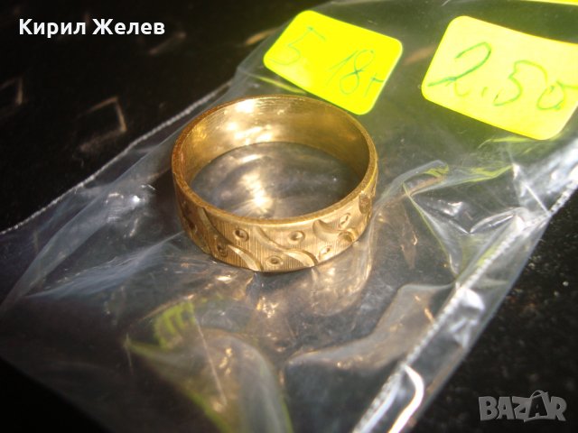 ВИНТИДЖ БРОНЗОВ ПОЗЛАТЕН ГРАВИРАН КРАСИВ РЕТРО СТИЛ ПРЪСТЕН ХАЛКА 70231, снимка 7 - Пръстени - 30285798