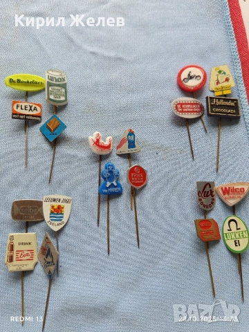 Лот рекламни значки 20 броя стари редки за КОЛЕКЦИЯ ДЕКОРАЦИЯ 50374