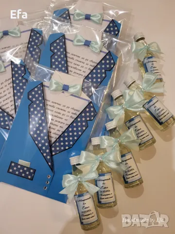 Покани за абитуриентски бал "Костюм", снимка 12 - Покани - 48510634