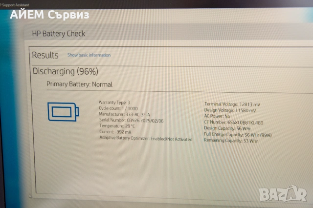 HP EliteBook 840 G11 / Ultra 5 135H / 16GB / 512GB / WUXGA IPS, снимка 4 - Лаптопи за дома - 54233528