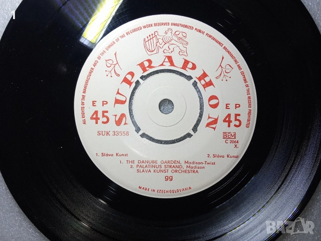 Грамофонни плочи, снимка 7 - Грамофонни плочи - 52904306