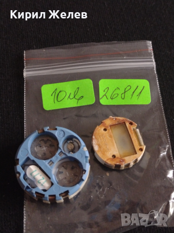 Стари редки часовници за части колекция - 26811, снимка 8 - Други - 36537795