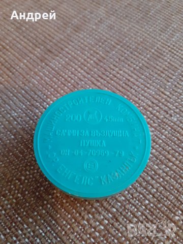 Стара кутия от сачми за въздушна пушка, снимка 2 - Други ценни предмети - 29593114