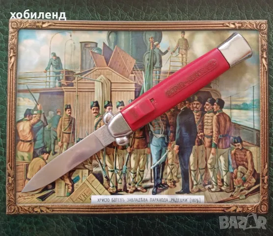 Автоматичен нож, снимка 3 - Антикварни и старинни предмети - 48755551