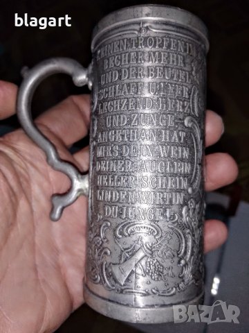 Релефни Чаши от калаено-сребърна сплав, снимка 3 - Антикварни и старинни предмети - 39284581
