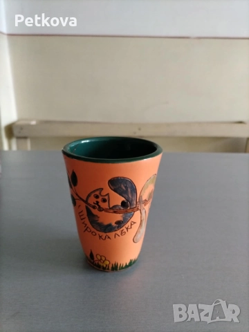 Чаши, снимка 2 - Чаши - 51481483